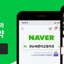 함께웃는치과교정과치과의원 이미지