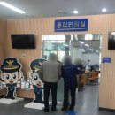 서울중부경찰서 민원실 이미지