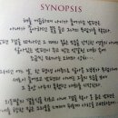 연극<민들레 바람되어> | 대학로연극 <민들레 바람되어> 보고왔어요 @수현재씨어터