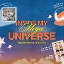 메가MGC커피 - 장성군 영천로 166-1 | 메가MGC커피