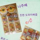 농원딸네 - 옥천군 묘목로 116 | 딸네농원 도라지배즙 후기