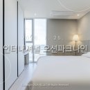나인호텔 | 인천 호텔 추천 '인터내셔널 오션파크나인호텔' 숙박후기