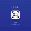 베스트샐러드 이미지