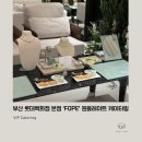 원플레이트 | 부산 롯데백화점 본점 VIP라운지 원플레이트 케이터링 후기