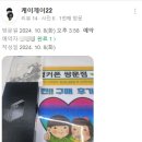 도봉-쌍문-도봉-1164 이미지