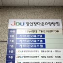 예쓰요양병원 이미지