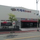 멀티카케어그랜드 이미지