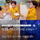 카페버블리 이미지