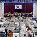 합천군민체육관 이미지