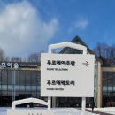 오학농장 이미지