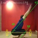 스마트트레이너시스템