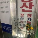 커피파는술집