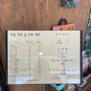 사주카페 다미 이미지