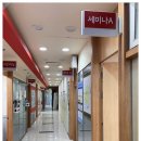 관악고등학교 내 이미지