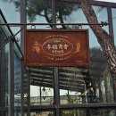 이천상회 이미지