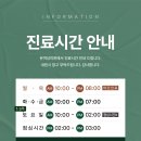 소중한사람들 의원 이미지