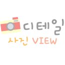 변산고을 이미지