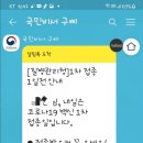 권병표내과의원 | 화이자 1차 후기 코로나19 예방접종 하고 왔어요
