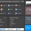에듀잡코리아 그리고 에듀아이티 2년 수강 환급 후기(ft. 재심사 요청)