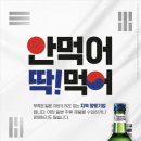 무학 노컷뉴스