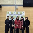 국제아로마테라피임상연구센터