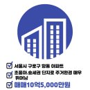 항동명품공인중개사사무소 이미지