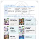 양주도담학교 이미지