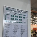 오천약국 | 오시리아약국 | 부산 창고형 약국 | 오시리아약국 평일 웨이팅 후기 | 타이레놀 가격 비교