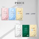 마이유 | [청첩장] 심플한 무드로 골라본 마이유카드(My you card) 내돈내산 후기❤️