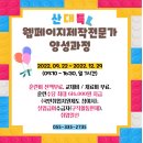 아성디자인 이미지