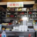 무궁화분식 네이버블로그
