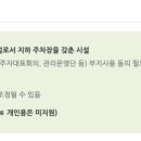 (주)매니지온 이미지