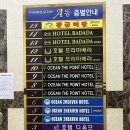 더펍 - 진도군 | 더펍