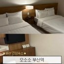 세븐일레븐 부산서면전포점 | 부산 서면 근처 가성비 좋은 신상 감성숙소 오소소 부산역