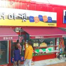 영일슈퍼 이미지