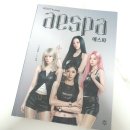 케이맘바 | [리뷰] who? K-pop 에스파로 배우는 꿈과 도전