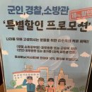 원당곰탕 | 성사동 맛집 최순옥 진수성찬 원당직영점 든든한 국밥 후기