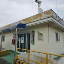 궁항마을회관 이미지