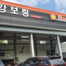 금강보링 이미지