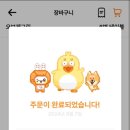 오브제그린