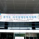 광명장애인복지체육관 이미지
