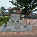 용흥궁공원 이미지