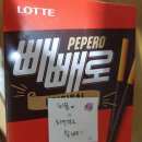 60계치킨경남 이미지