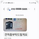 (주)온린
