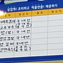 진미돌생삼겹살
