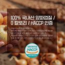 어니언몰