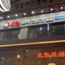 놀이터노래연습장 이미지