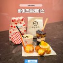 스타플레이스 | 바이츠플레이스 디저트 팝업 5종 후기! 스타필드 수원 실내데이트