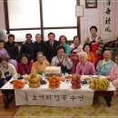 삼부아파트경로당 이미지