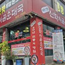 세븐일레븐 주안인하로점 | 주안역 국밥 찾으면? 선학사골순대국 — 24시간, ‘귀무침’ 무한리필로 완성되는 한 그릇